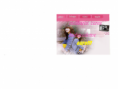 /album/awards/db69j-png/